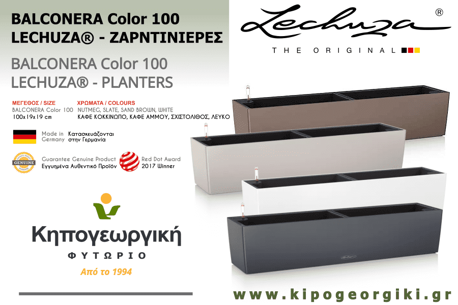 BALCONERA Color 100 LECHUZA Self-Watering Planters & Window Boxes